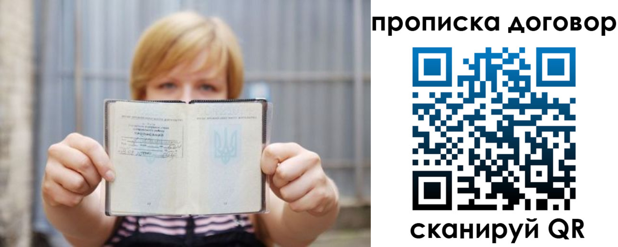 регистрация для школы в Усть-Катаве